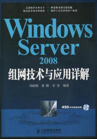 Windows Server 2008 MWgcԔ