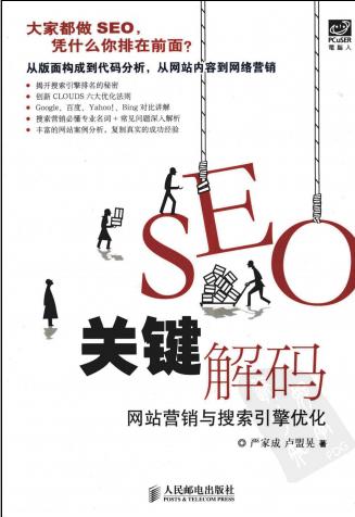 SEOPIaWվINc惞
