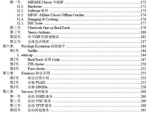 BackTrackָv10