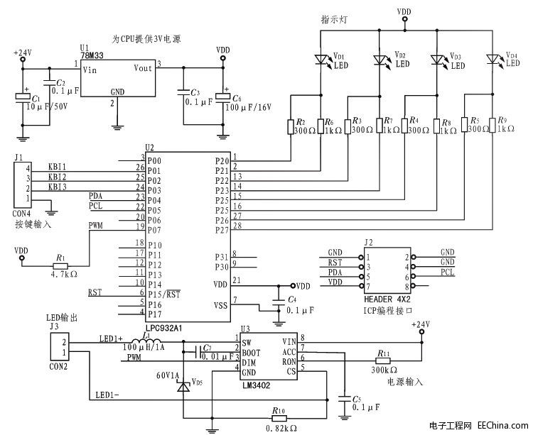 Ȱ׹LED{(dio)·O(sh)Ӌ