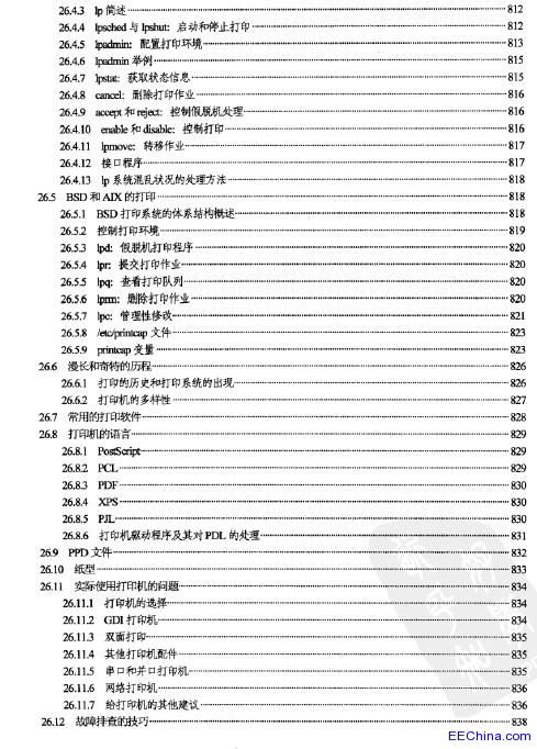 UNIX/Linux ϵygփ(4 2012.6)