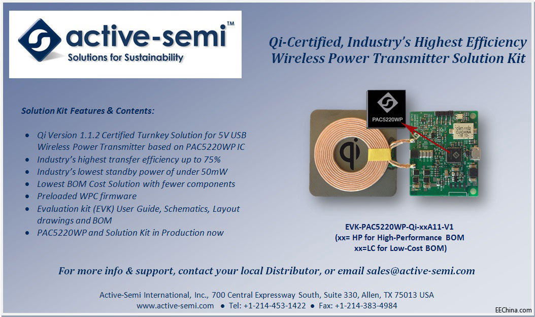 Active-Semi ȫṩͳɱQi JC(WPC 1.1.2)o ICQ