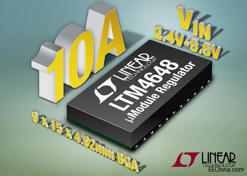 Ƴ2.375V  5.5V ݔ롢10A µModule