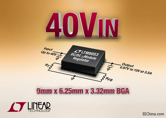 Ƴ 6.25mm x 9mm BGA b 42VIN3.5A µModule (wn)