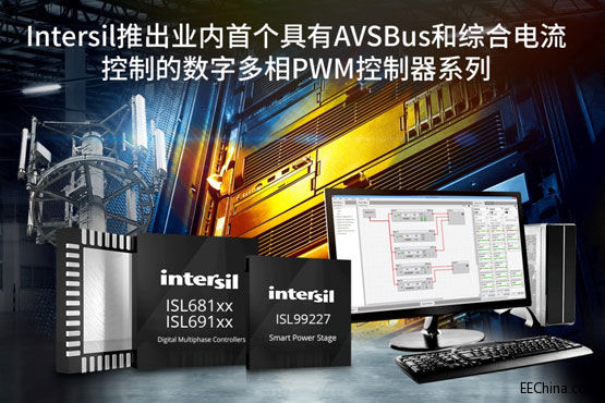 IntersilƳIׂAVSBus;CƵĔֶPWMϵ