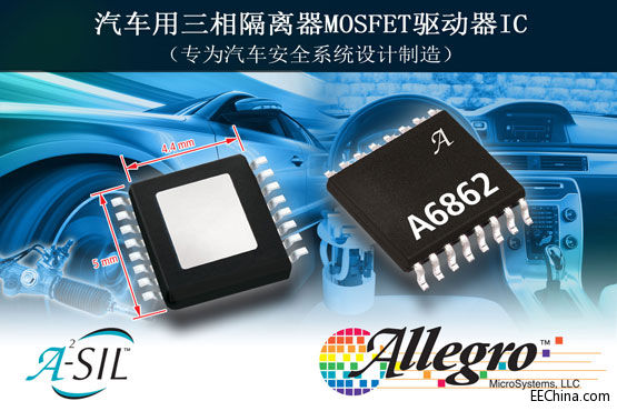 Allegrolڶ܇xMOSFETIC