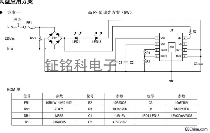 㽭؅^LEDԴIC SM2213EKSM2213EAĲԌ