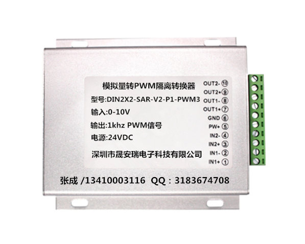 0-5VD(zhun)PWM4-20mAD(zhun)PWM̖x׃