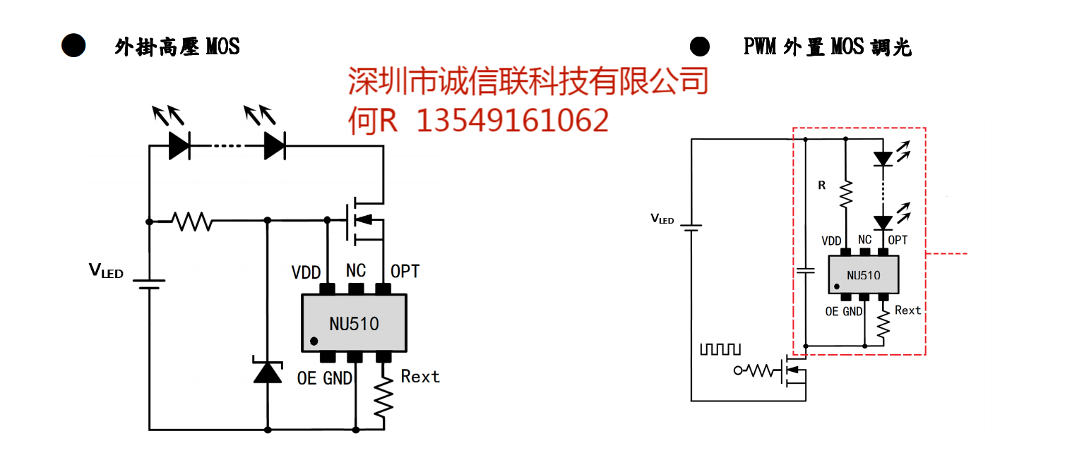 NU510ԺIC12V/24V/36Vݔ·