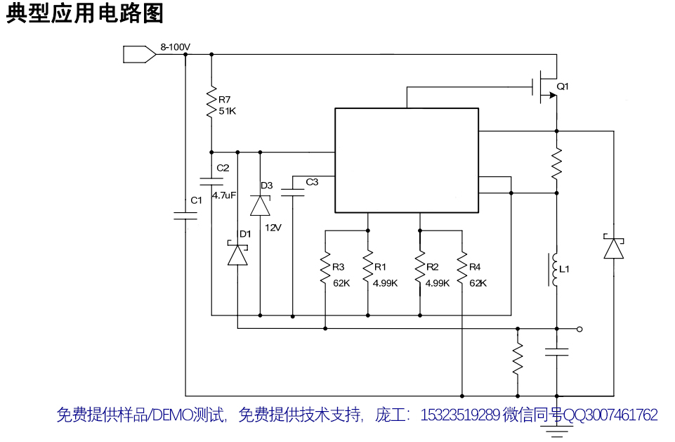 100VD(zhun)5V 12V 120VD(zhun)5V 12V㉺IC㉺Դ