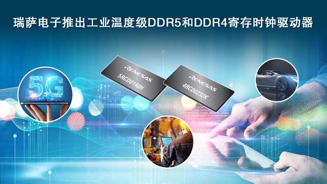 _ƳIضȼDDR5DDR4Ĵr