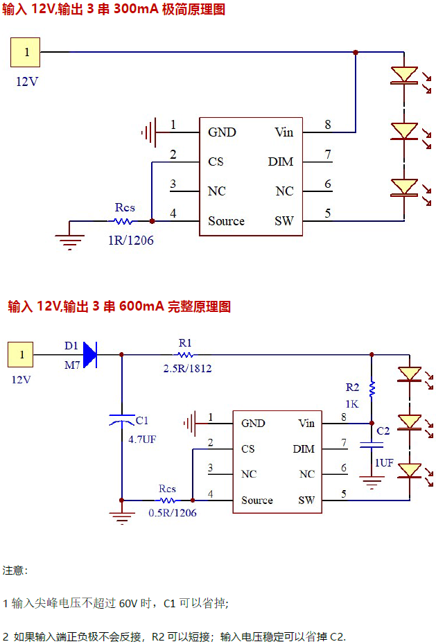 ӷPWM{IC ԺSL7160