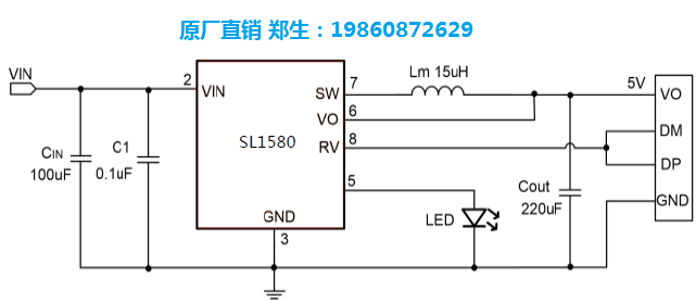 SL1580һ5V/1.2A̶늉ݔͬDQ