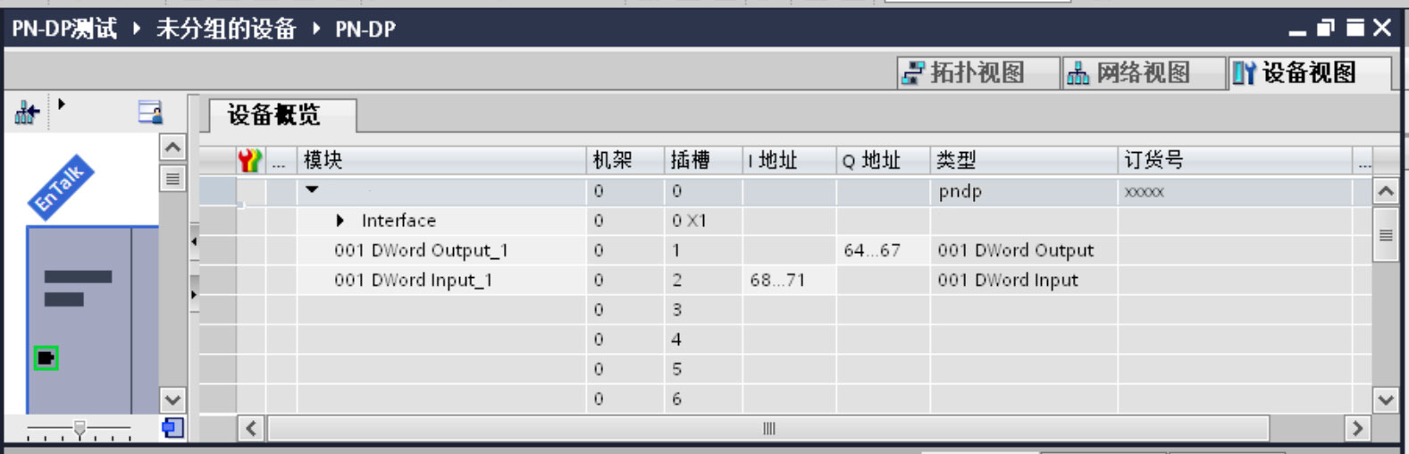 PROFIBUSվOcTS7-1500BӵͨӍ