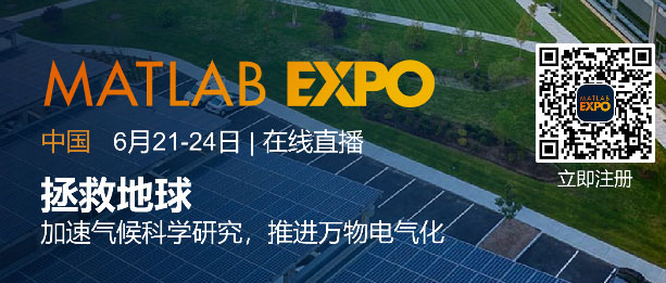 MATLAB EXPO 2022ЇÑھh_Ļڼ