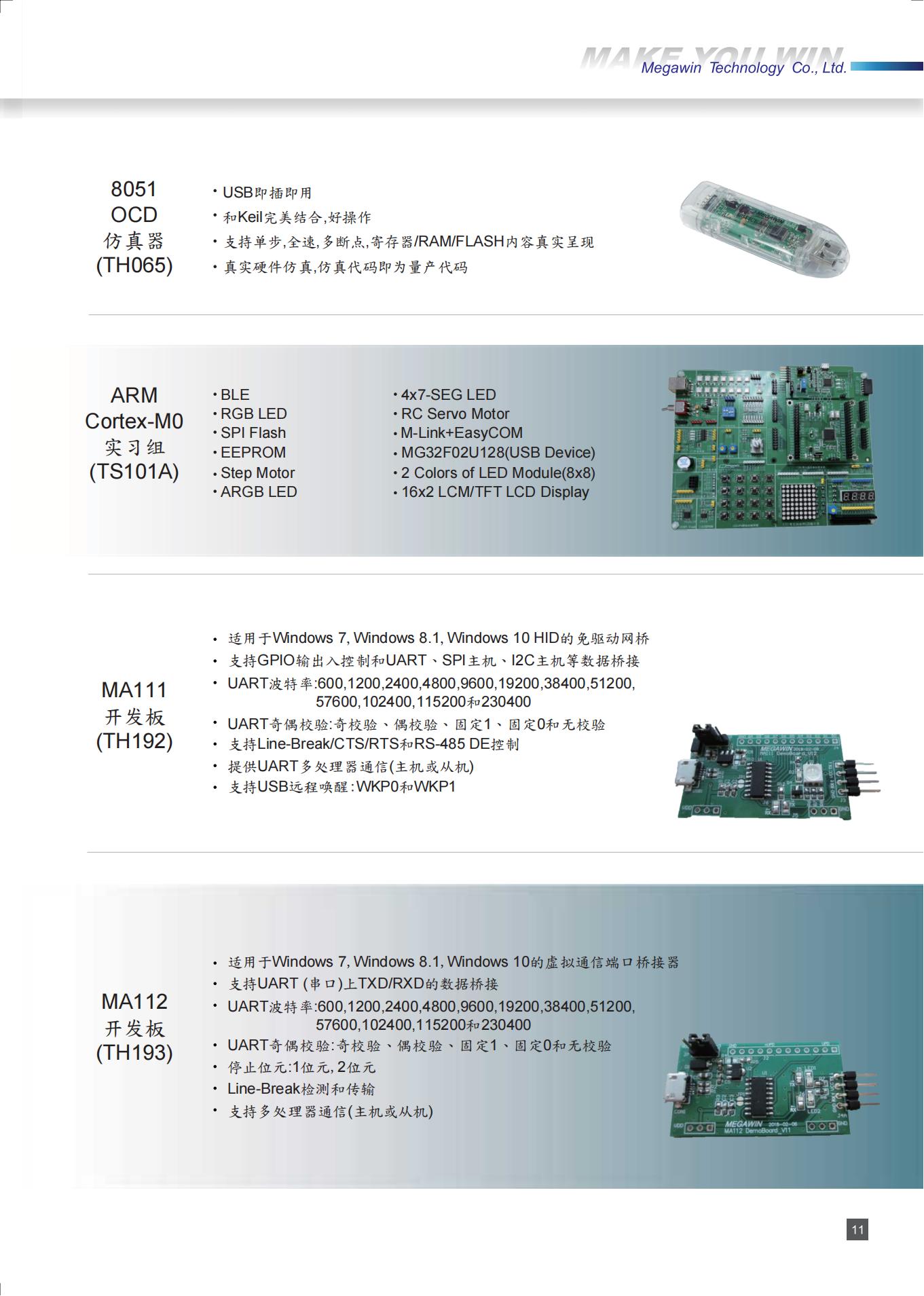 ȪMPC89L/E53AP44