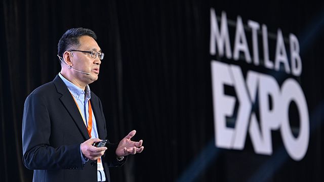 MATLAB EXPO 2023ЇÑ_Ļڼ