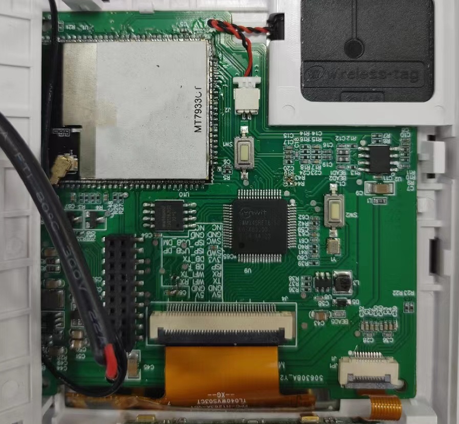 MediaTek Filogic 130A(MT7933) пط
