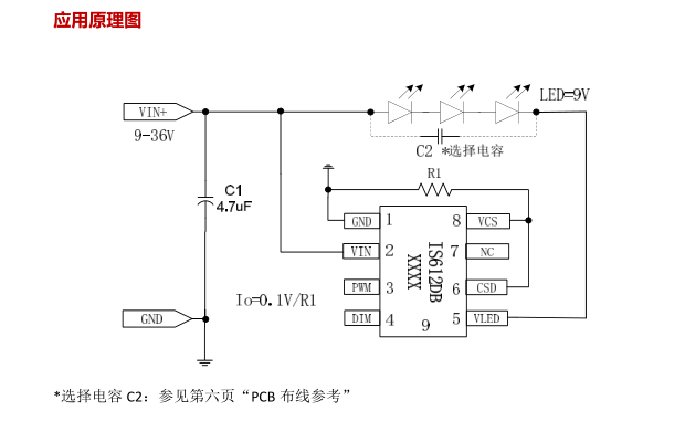 IS612DB͉/ģM/PWM {/Ժ