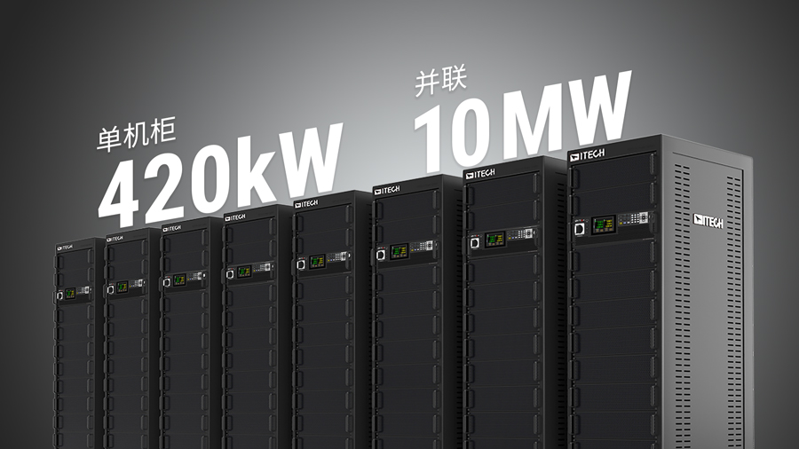 ITECHƳr(sh)a(chn)Ʒ--IT6600ϵдʿɾֱԴ