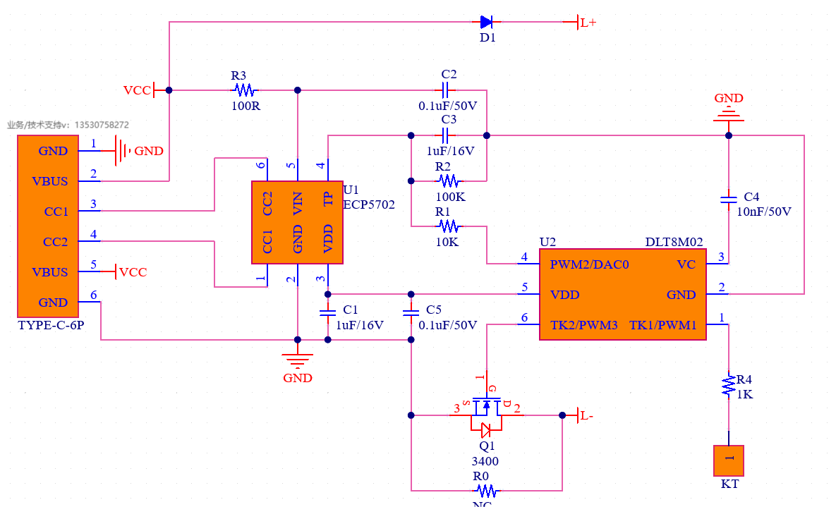 ڟType-CӿϵPD SINKfhоƬECP5701/ECP5702@ȡ5V9V12V15V20V