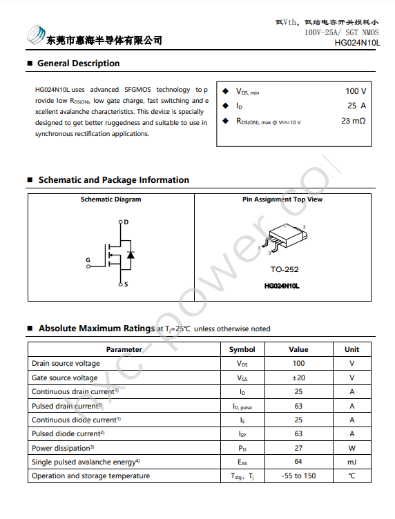 25N10-{NͨMOS--HG024N10L 100V 25A Vth ͽY _PpС