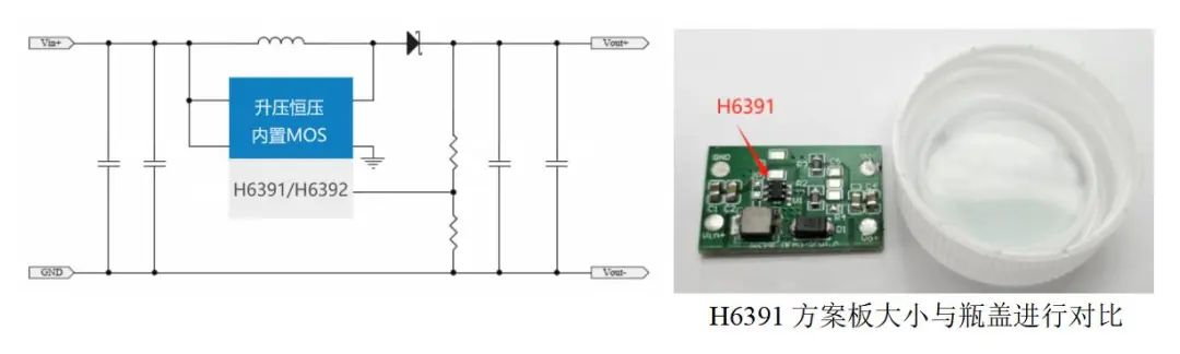 ݺH6391/H6392 ㉺оƬ ԃr Сwe ͹3.7V 5V5V 9V 12V