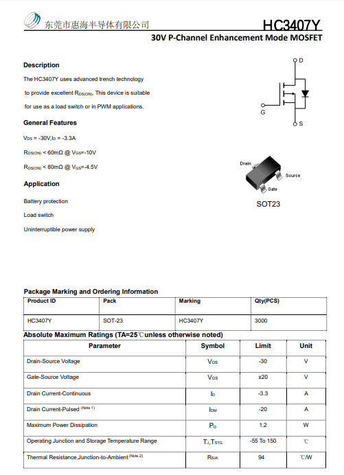 30V_PMOS-HC3407A3.3P03 SOT-23Сb ̓ ԃr P-Channel-MOS