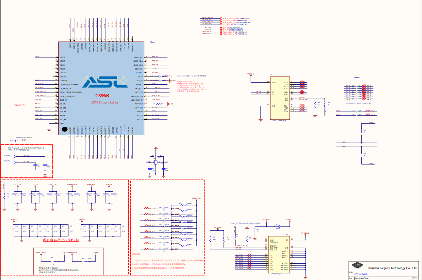 CS5569(gu)a(chn)TYPECD(zhun)HDMI 4K@240hzPD3.1оƬ