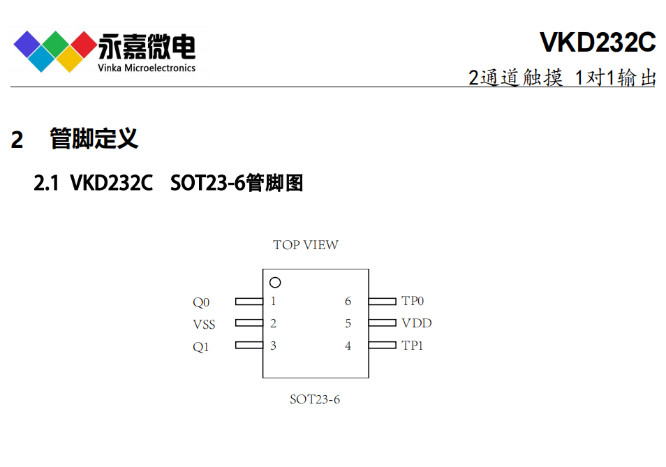 VKD232C SOT23-62·|/2I|IC/|zyоƬ