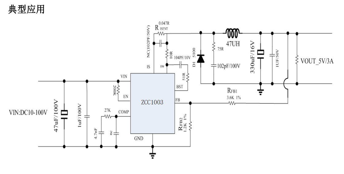 ZCC1003 100V 3A 㹦ʹܮԴоƬ
