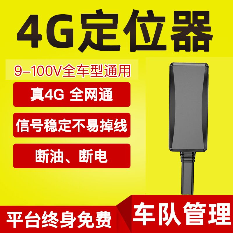 4G܇dλrУ܇λoӰȫ