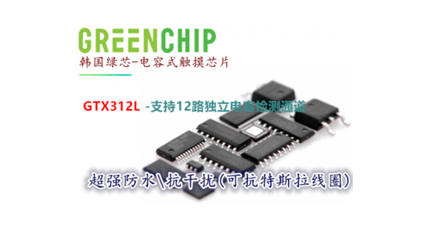 ֧12·ݙzyͨ|оƬGTX312LTSM12Ti|оƬ
