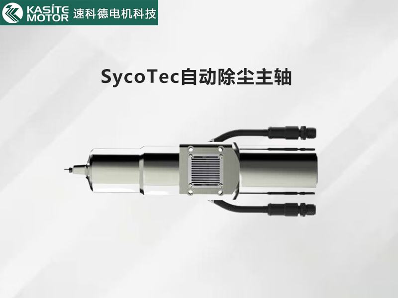 SycoTecԄ(dng)mSxX&PCBְӹ(chung)·