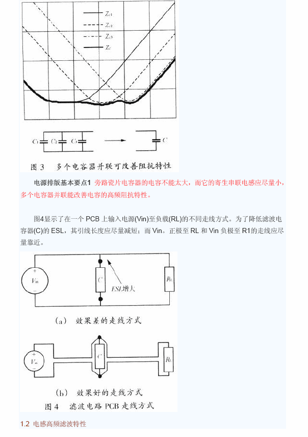  _P(gun)ԴPCB,EMCO(sh)Ӌ(j)P(gun)݋ 23(c) 45.8M 