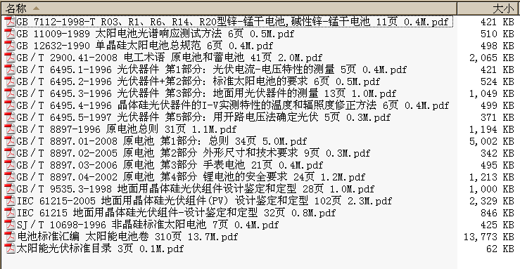  늳,̫늳P(gun)݋ 116(c) 659M 