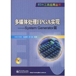 ýw̎FPGAF-System Generatorƪ