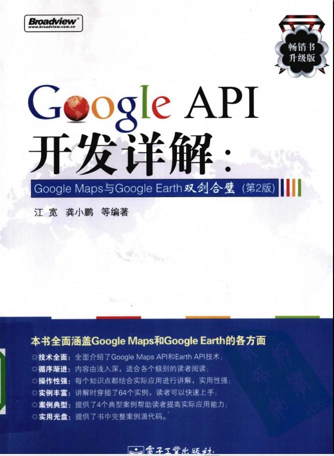 Google API_lԔ⣺Google MapscGoogle Earthp(2)