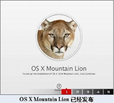 OS X Mountain Lion ѽ(jng)l(f)