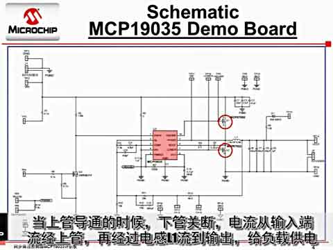 ͬMCP19035uBҕl