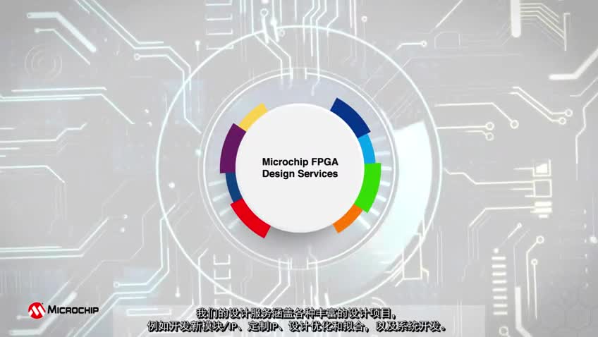 Microchip FPGAO(sh)Ӌ(j)(w)ҕl