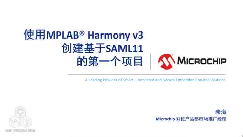 ʹMPLAB® Harmony v3(chung)SAML11ĵһ(g)(xing)Ŀҕl