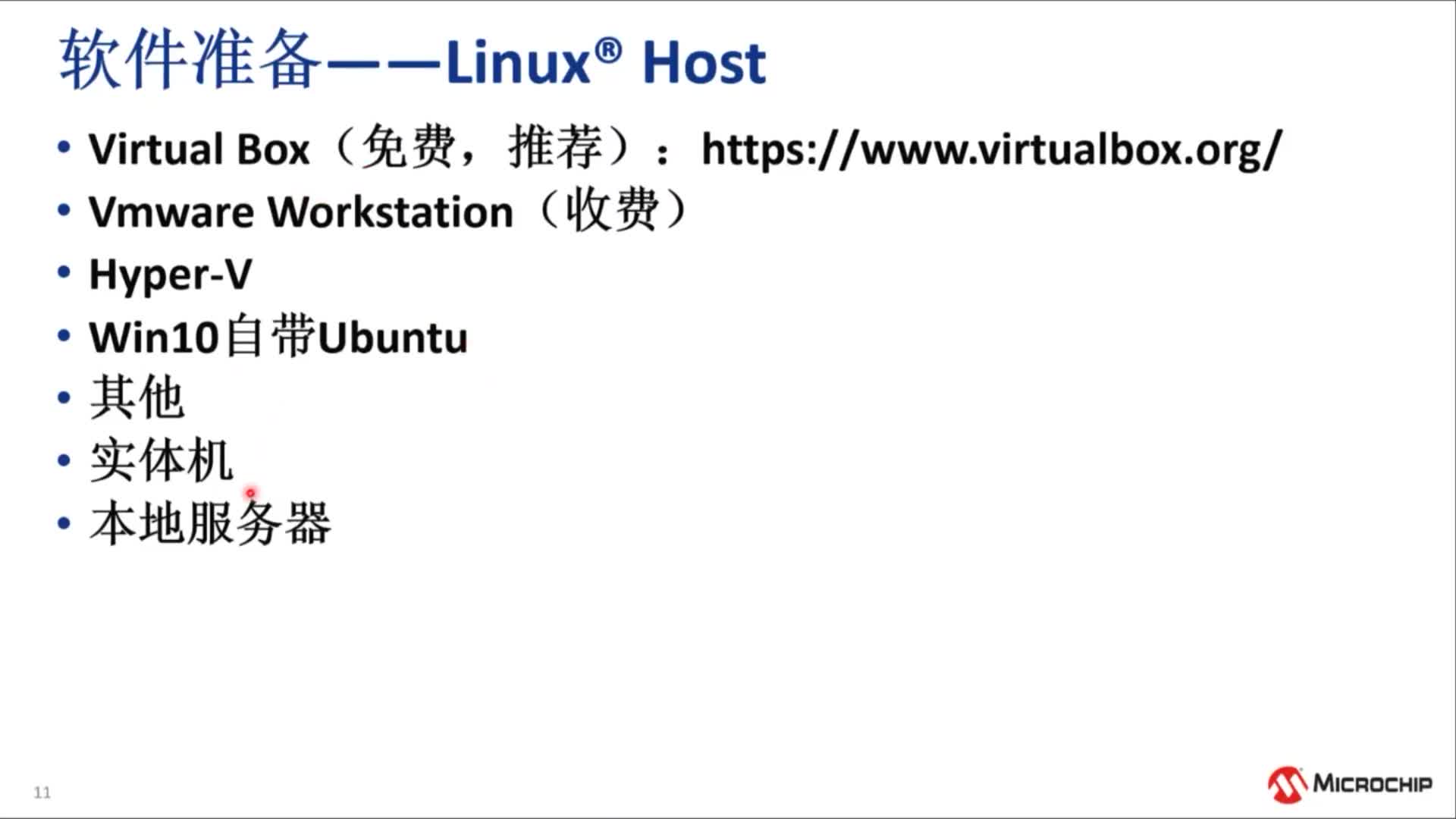 ʹBuildrootһǶʽLinux®ϵyҕl