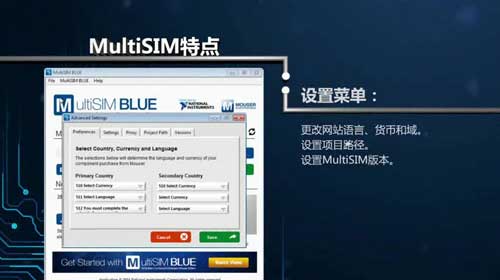 MultiSIM BLUE aƷTҕl