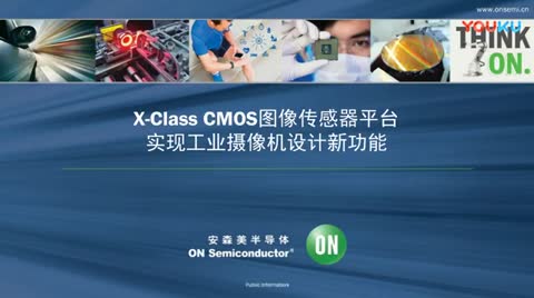 X-Class CMOSDƽ_F(xin)I(y)zCO(sh)Ӌ¹ҕl