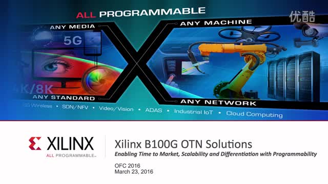 Xilinx@OFC16ِ`˼ B100G Qʾҕl