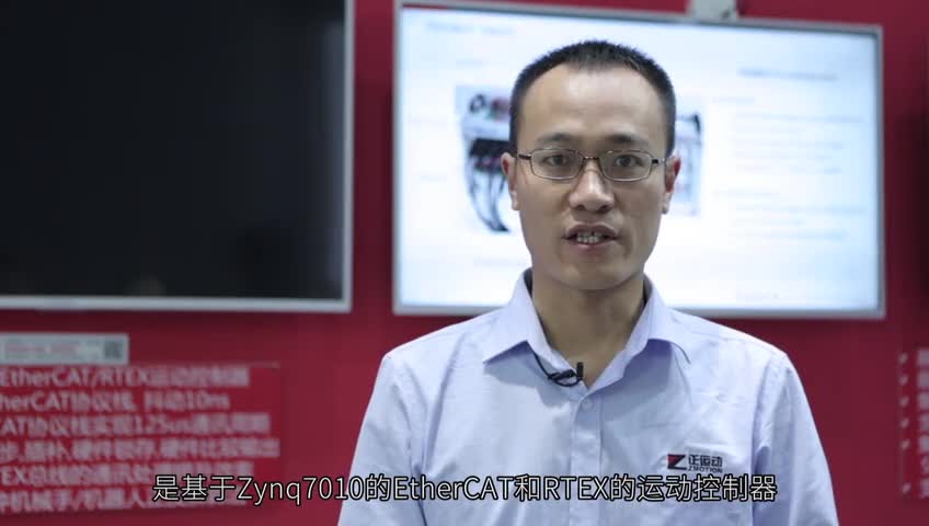 Xilinx@IAS: EtherCAT/RTEX ҕl